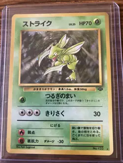 Scyther 123 Pokemon Japanese Jungle Holo Rare 1997 Card - Image 1