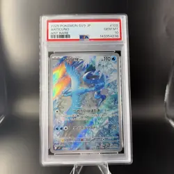 Articuno Japanese Art Rare SV9 102/100 PSA 10 Pokemon Card Gem Mint - Image 1
