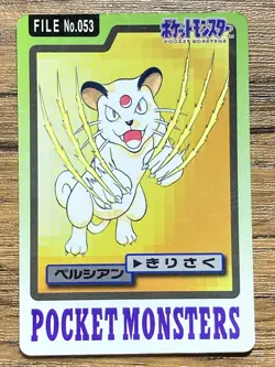 Pokemon Carddass Card Persian File No.53 Bandai Pocket Monsters 1997 - Image 1