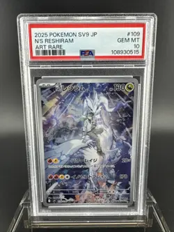 PSA 10 N's Reshiram AR 109/100 sv9 Battle Partners Pokemon Card Japanese 2025 - Image 1