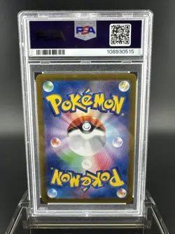 PSA 10 N's Reshiram AR 109/100 sv9 Battle Partners Pokemon Card Japanese 2025 - Image 2