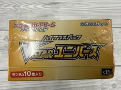 Pokemon Card Game Sword & Shield VSTAR Universe Booster Box s12a Japanese SEALED - Image 5