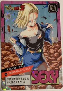 Carte Dragon Ball Z Super Battle Card Sexy Prism 890 DBZ Carddass Android C18 - Image 1