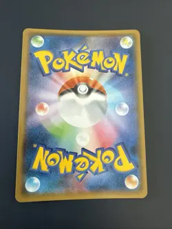 Ditto AR 197/172 S12a VSTAR Universe - Pokemon Karte Japanisch - Image 2