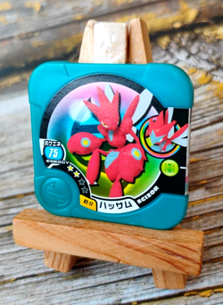 Scizor - 02-17 - Pokemon Tretta Chip - Japanese - Image 1