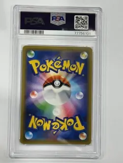 2019 Pokemon Japanese Sun&Moon Tag Team GX All Stars - Mewtwo&Mew GX #222 PSA 10 - Image 2