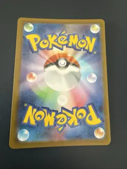 Gloom 109/108 SV3 AR Ruler Of The Black Flame Japanese Pokemon NM - Image 2