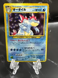 Pokemon Feraligatr No. 160 Neo Genesis Japanese Holo Rare Pokemon - Image 2