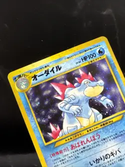 Pokemon Feraligatr No. 160 Neo Genesis Japanese Holo Rare Pokemon - Image 5