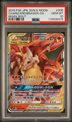 2019 POKEMON JPN SUN & MOON REMIX BOUT #008 CHARIZARD & BRAIXEN GX PSA 10 - Image 1
