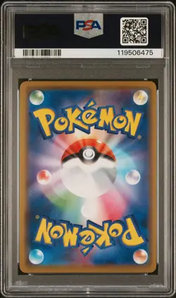 2019 POKEMON JPN SUN & MOON REMIX BOUT #008 CHARIZARD & BRAIXEN GX PSA 10 - Image 2