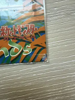 POKEMON SOUTHERN ISLANDS TROPICAL ISLAND SEALED JUNGLE PROMO SET - Image 3