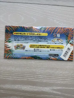 POKEMON SOUTHERN ISLANDS TROPICAL ISLAND SEALED JUNGLE PROMO SET - Image 4