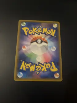 Pokemon Acerola-Holo #054 - Full Metal Wall - Mint - Japanisch (2019) - Image 2