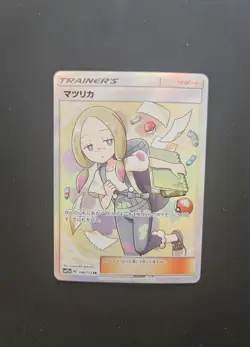 Pokemon Japanese Tag Team GX All Stars Mina 198/173 - Image 1