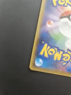 Pokemon Japanese Tag Team GX All Stars Mina 198/173 - Image 3