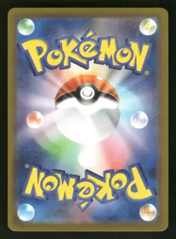 Lt. Surge's Rattata 015/032 Japanese,Holo Pokemon Pokemon TCG Classic: Blastoise - Image 2