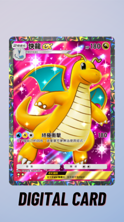 Dragonite EX Eevee Grove Pokemon TCG Pocket Trade 2 Star ⭐⭐ (Chinese) - Image 1