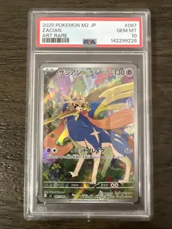 2025 POKEMON JPN M2-INFERNO X ART RARE #087 ZACIAN PSA 10 GEM MINT - Image 1
