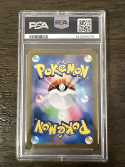 2025 POKEMON JPN M2-INFERNO X ART RARE #087 ZACIAN PSA 10 GEM MINT - Image 2