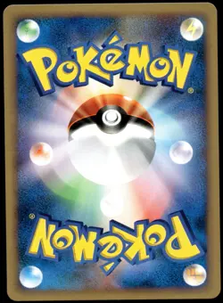 Japanese Pokemon Chinchou 011/018 McDonald's Pokemon-e Minimum Pack EXC - Image 2