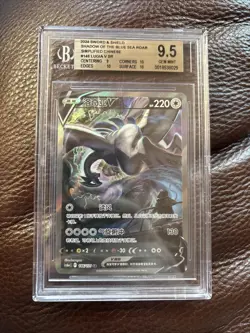 Pokemon 2024 Chinese Shadow Of The Blue Sea Roar Lugia V Alt Art SR #146 BGS 9.5 - Image 1