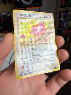 1998 Heavy Played Pokemon Lickitung No. 108 Vending Series 1 Japanese - Image 2