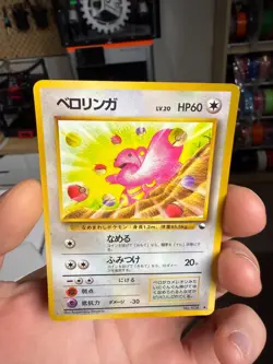 1998 Heavy Played Pokemon Lickitung No. 108 Vending Series 1 Japanese - Image 3