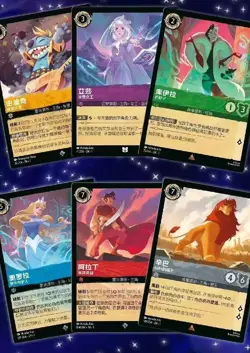 Disney LORCANA Chinese Booster Light Box The First Chapter 24 Packs 120 Card - Image 4