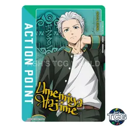 Action Point UA01PC_WBK-AP02 WIND BREAKER Hajime Umemiya Union Arena JPN - Image 1