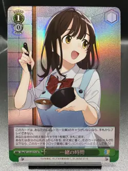 Weiss Schwarz: Sneaker Bunko Vol 2- Time Together Shg/W123-057S SR Foil - Image 1