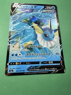 Vaporeon V - 015/069 S6a Eevee Heroes MINT/NM - Japanese Pokemon Card - Image 2
