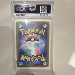 PSA 10 Pokemon Card Scarlet Violet Meowscarada ex SAR 096/073 sv1a Japanese J28 - Image 2