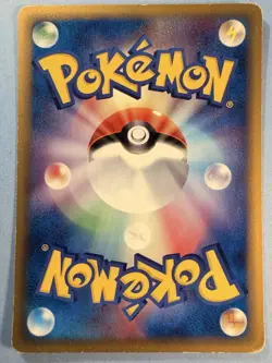 Pokemon 2006 Japanese EX Tyranitar Deck - 1st Ed Gligar 001/024 Card - Damaged - Image 2