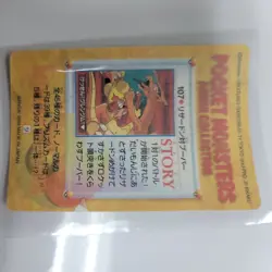 Pokemon Rare Vintage Japanese Hologram Card #107. 1998 Bandai - Image 2