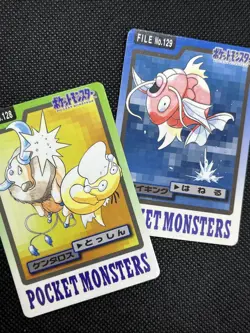 Magikarp No. 129 Tauros No.128 Carddass 1997 Japanese Pokemon Card - Image 1