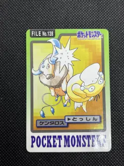 Magikarp No. 129 Tauros No.128 Carddass 1997 Japanese Pokemon Card - Image 2