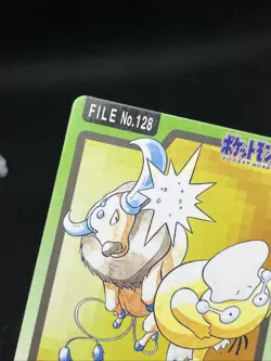 Magikarp No. 129 Tauros No.128 Carddass 1997 Japanese Pokemon Card - Image 3