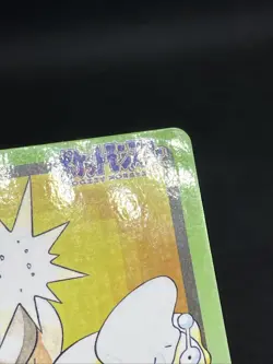 Magikarp No. 129 Tauros No.128 Carddass 1997 Japanese Pokemon Card - Image 4