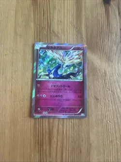 Xerneas 007/014 X30 Japanese Holo Pokemon Card - Image 1