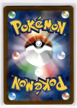 Team Rocket's Giovanni 270/SV-P PROMO BOSS Pokemon Card JP Japanese - Image 2