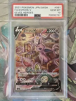 PSA 10 Espeon V SR SA 081/069 S6a Eevee Heroes - Pokemon Card Japanese 2021 - Image 1