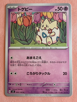 Togepi~Japanese~ Cute Pokemon Cards~ Kawaii in Pink Gallery - Image 1