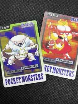 Pinsir No. 127 Magmar No.126 Carddass 1997 Japanese Pokemon Card - Image 1