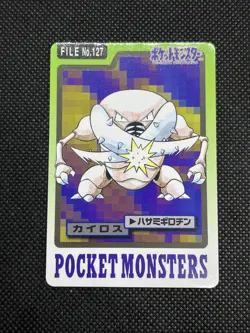 Pinsir No. 127 Magmar No.126 Carddass 1997 Japanese Pokemon Card - Image 2