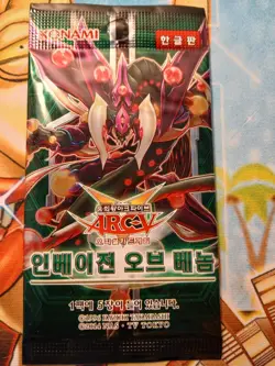 “Yu-Gi-Oh Invasion of Venom INOV Korean Booster Pack ARC-V 5 Cards Sealed” - Image 1