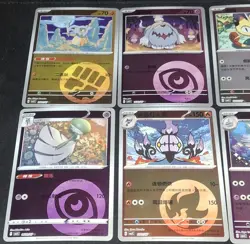 Exclusive CBB3C GEM Pack Vol 3 S-Chinese Pokemon TCG 8 Energy Ball Card Lot - Image 3