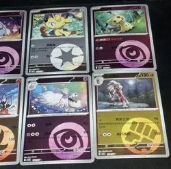 Exclusive CBB3C GEM Pack Vol 3 S-Chinese Pokemon TCG 8 Energy Ball Card Lot - Image 4