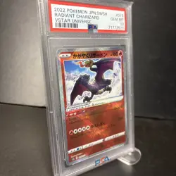 PSA 10 Radiant Charizard 015/172 VSTAR UNIVERSE Gem Mint Japanese Pokemon Card - Image 3