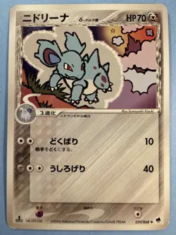 Nidorina Delta Pokemon Card No.059/068 2006 Rare Nintendo Japanese Japan - Image 1